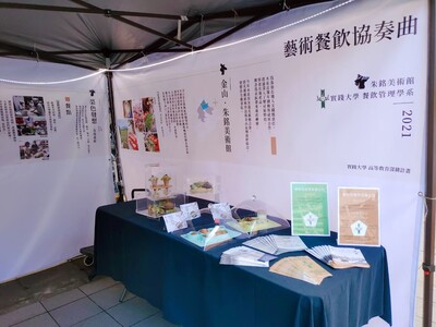 LINE_ALBUM_20211129 高教深耕成果展-朱銘計畫案(B)_220519_46