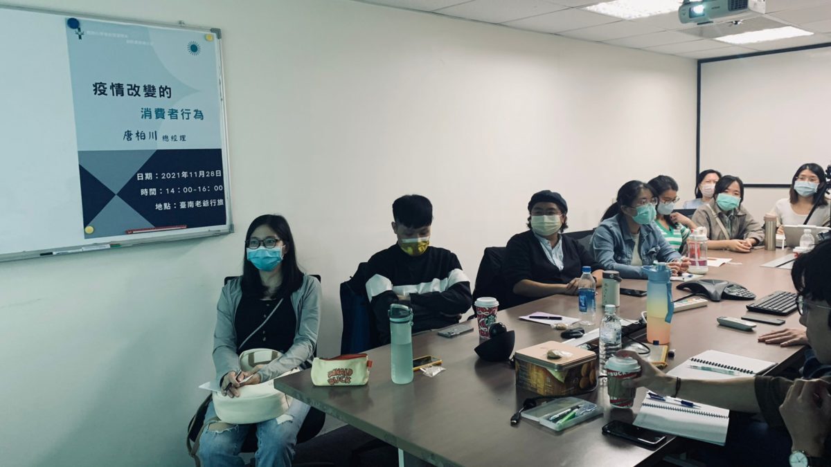 疫情改變的消費者行為-老爺行旅 唐伯川總經理