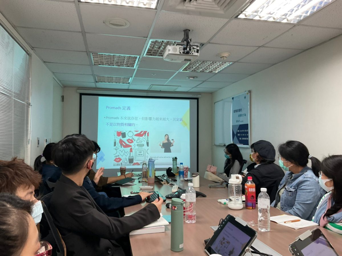 疫情改變的消費者行為-老爺行旅 唐伯川總經理