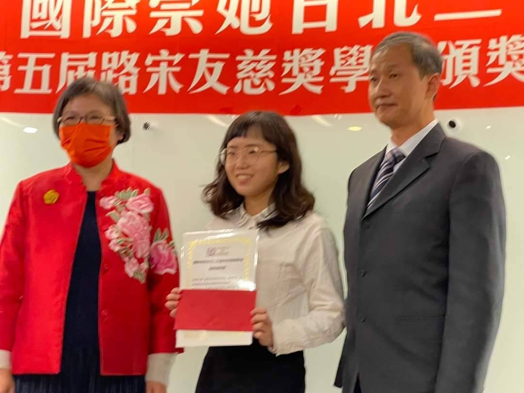 20211230恭喜實踐大學餐飲管理學系-林沛誼同學榮獲「崇她獎學金」為校爭光