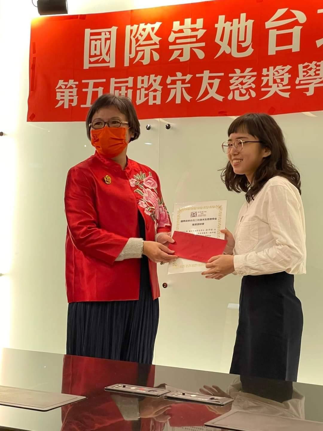 20211230恭喜實踐大學餐飲管理學系-林沛誼同學榮獲「崇她獎學金」為校爭光