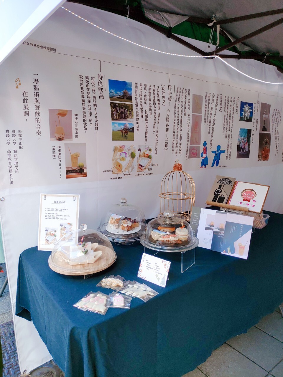 本系協辦高教深根計畫成果展圓滿達成