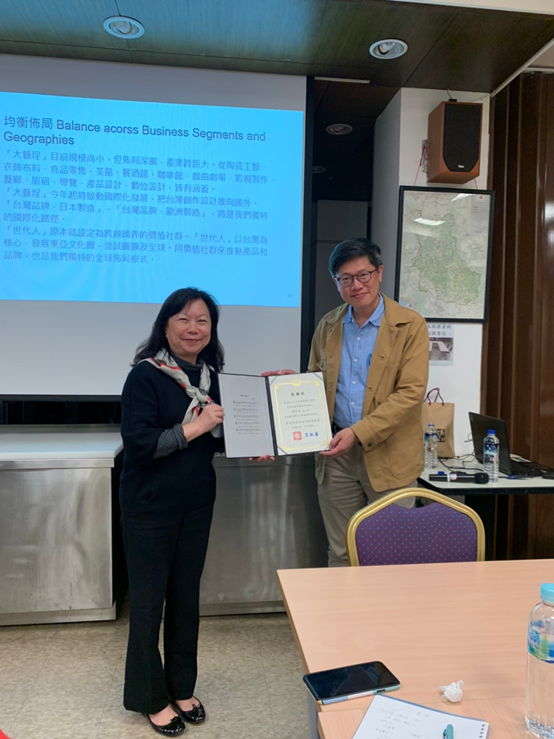 20210324歷史街區的文化創意產業 世代文化創業群_執行長 暨 大稻埕國際藝術節_發起人 周奕成