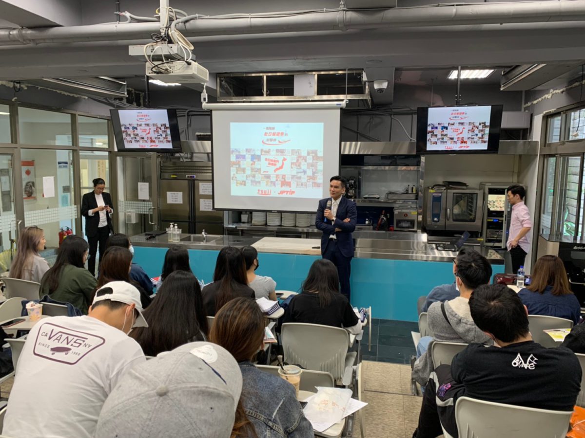 20210428日本實習講座