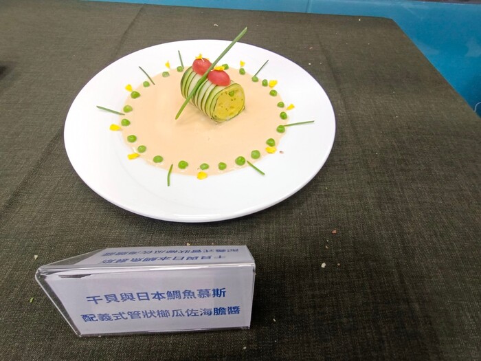 展示菜品1